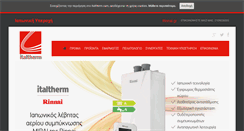 Desktop Screenshot of italtherm.com